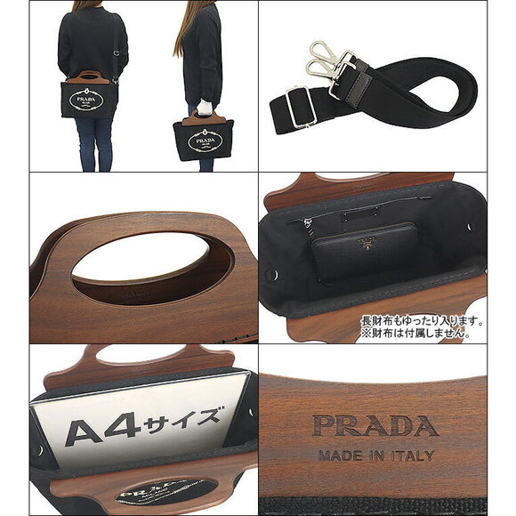 Prada Tote Bag Nero Black Canapa Logo Legno Handbag opping Crossbody - Picture 3 of 4